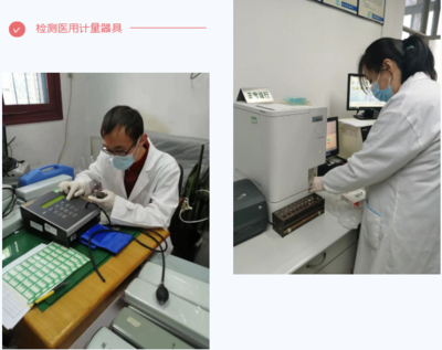 “疫”无反顾，南京计量人在坚守——筑牢检测服务坚实防线