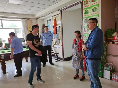 端午安康，平安先行——凤凰山经营所开展节前旅游服务区联合大检查