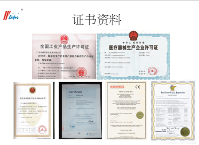 威尼检测服务 保障品质与安全的专业选择